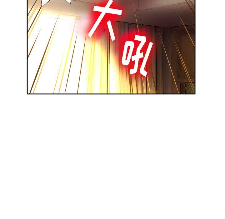 变脸第5话