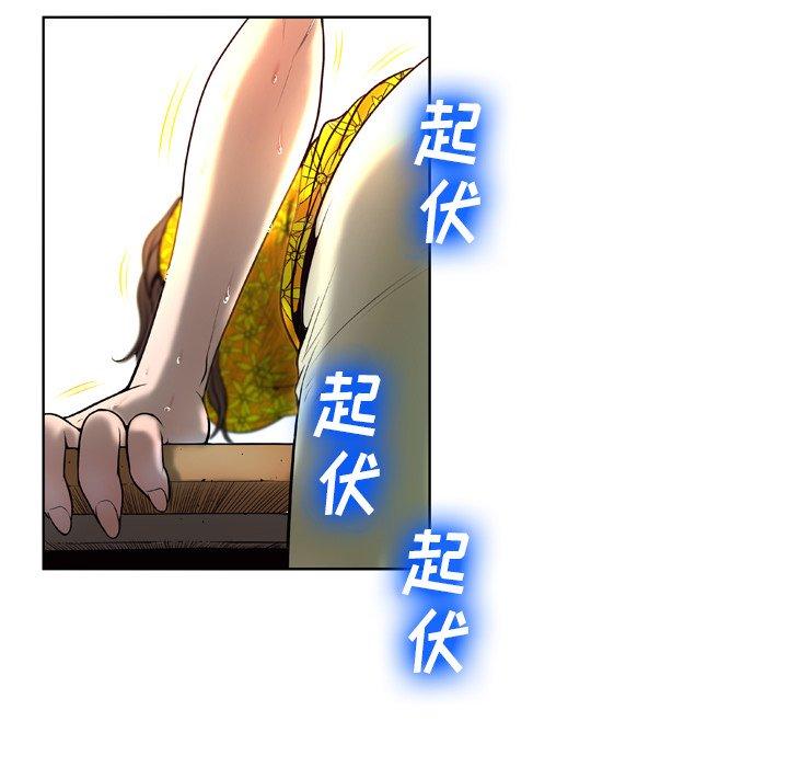 变脸第5话