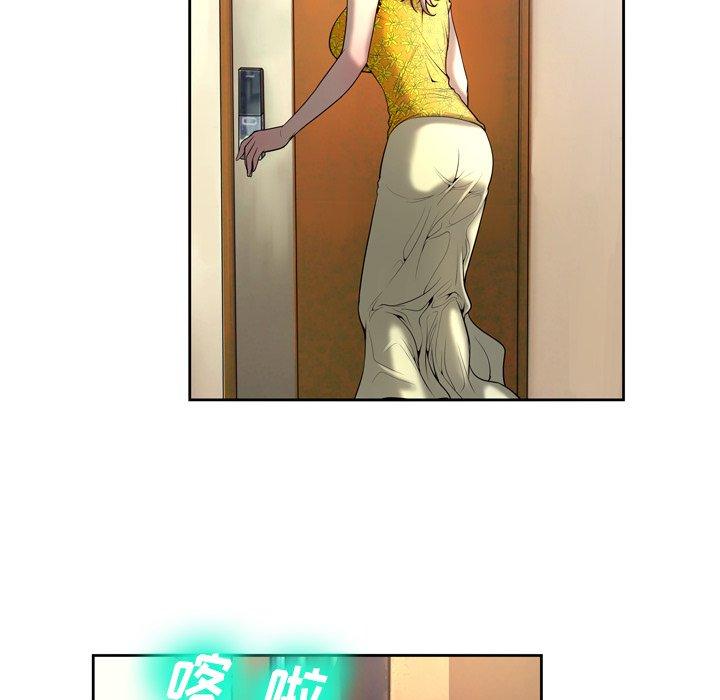 变脸第5话