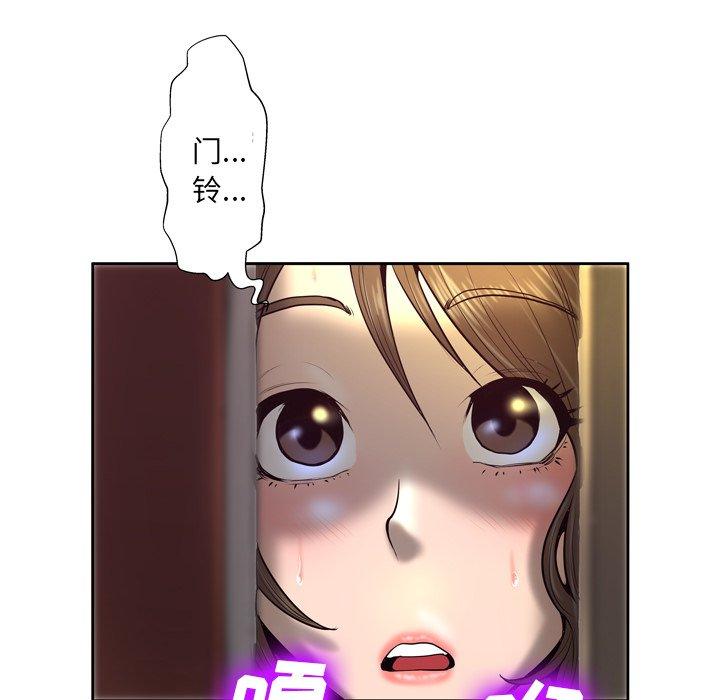 变脸第5话