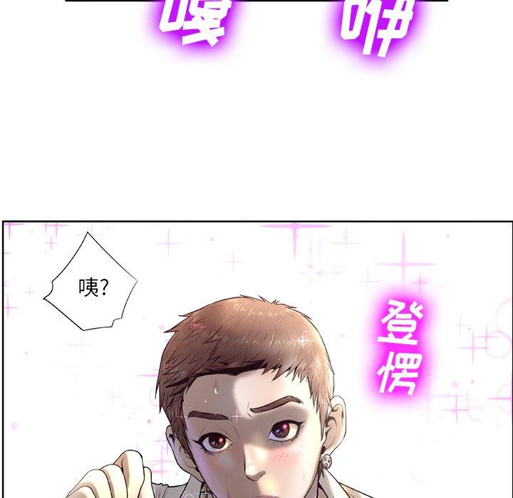 变脸第5话