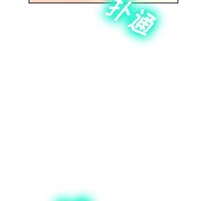 变脸第5话