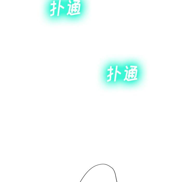 变脸第5话