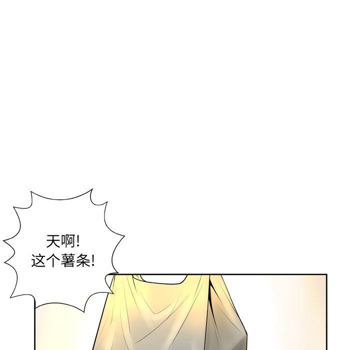 变脸第6话