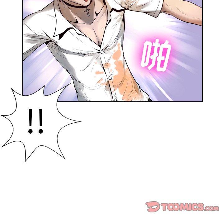 变脸第6话