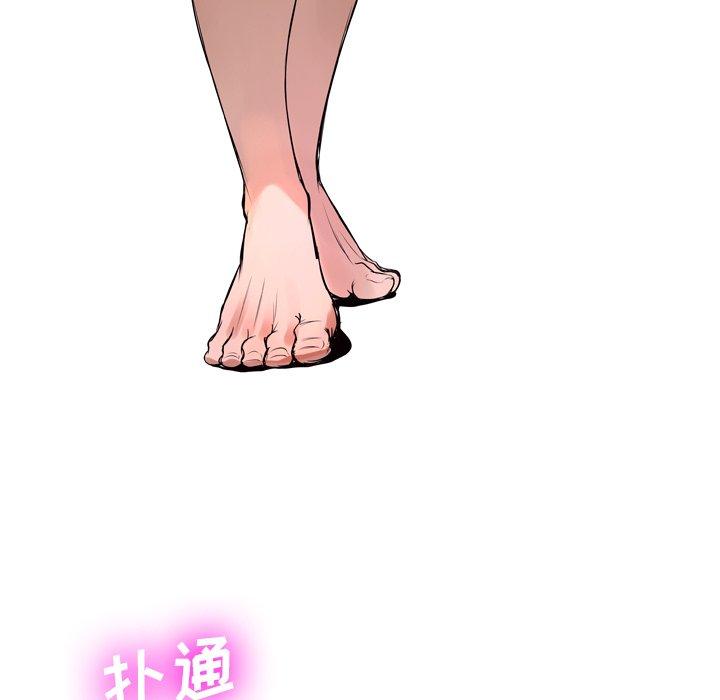 变脸第6话