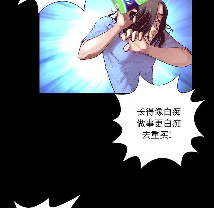 变脸第6话