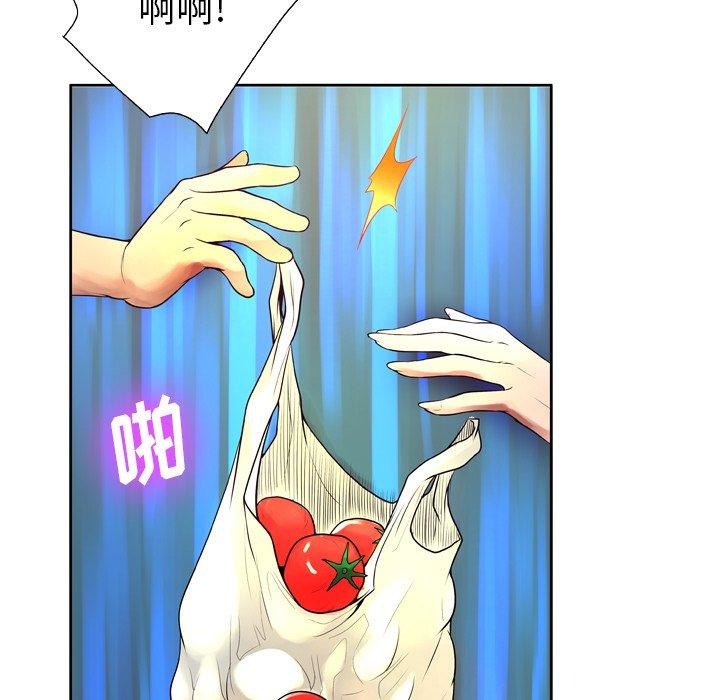 变脸第6话