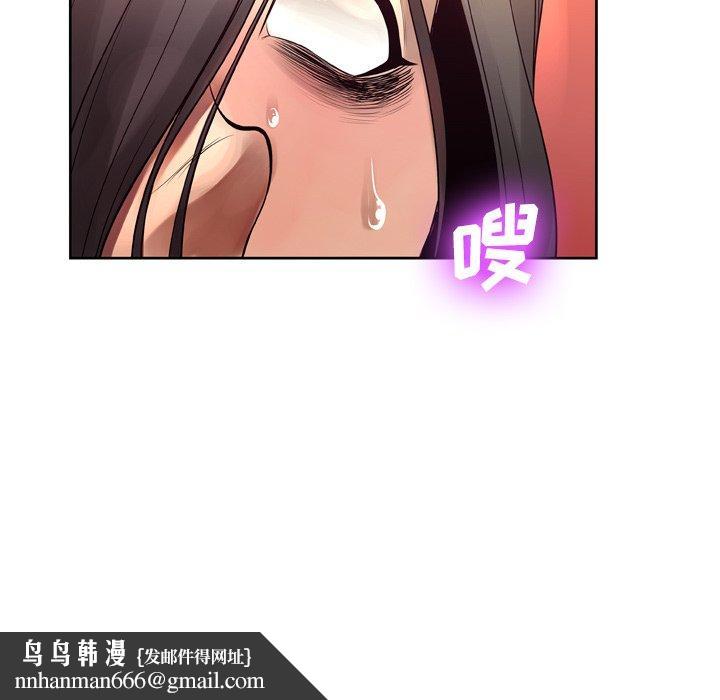 变脸第6话