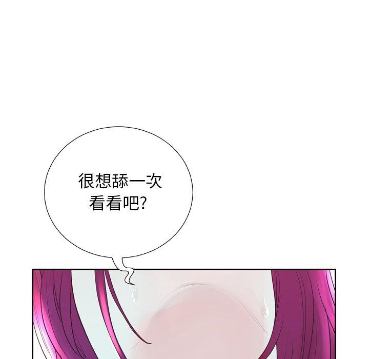 变脸第6话