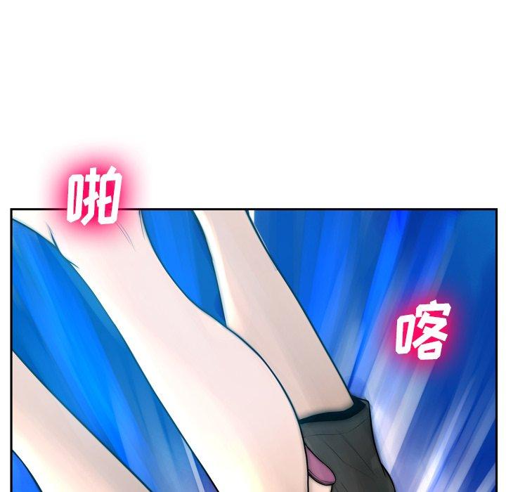 变脸第6话