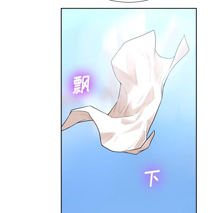 变脸第6话