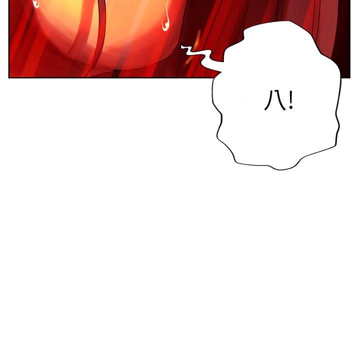 变脸第6话