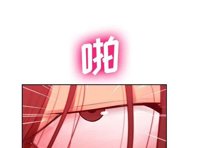 变脸第7话