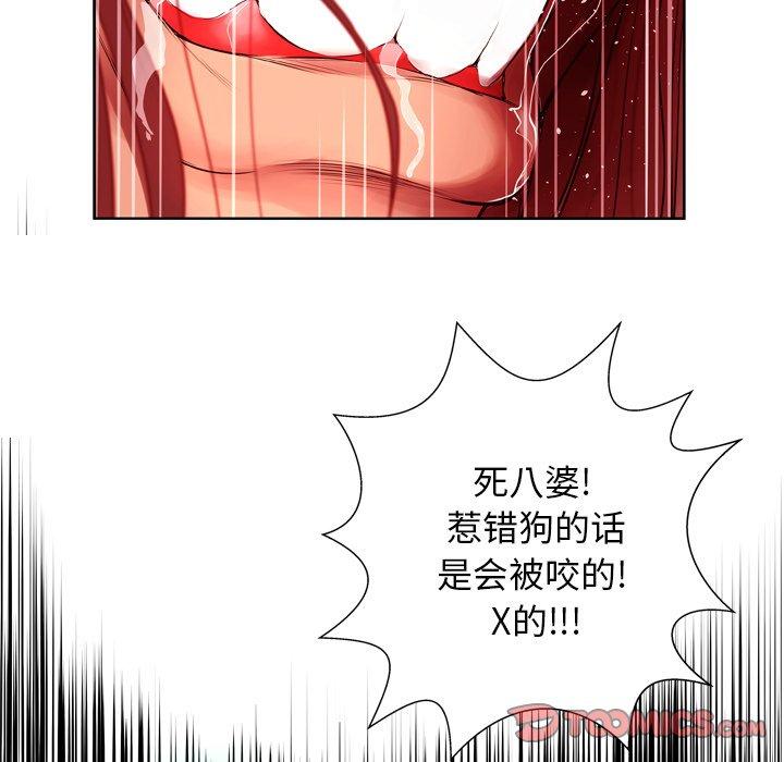 变脸第7话