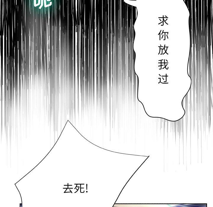 变脸第7话