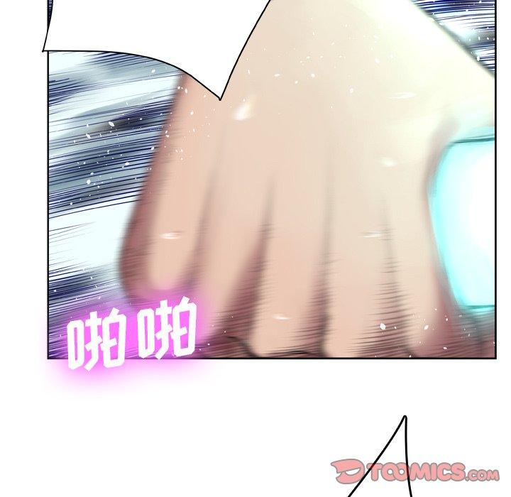 变脸第7话