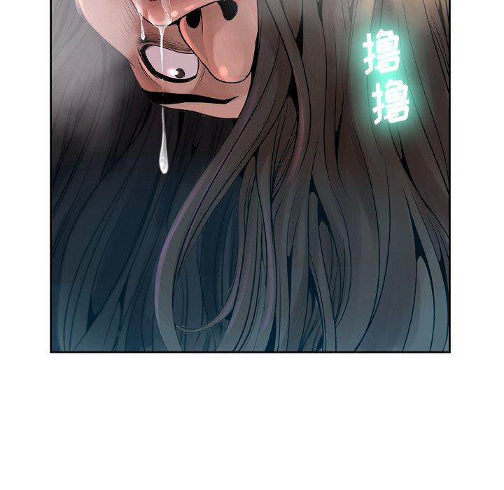 变脸第7话