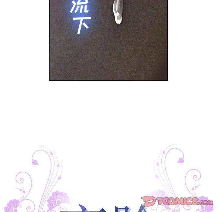 变脸第7话