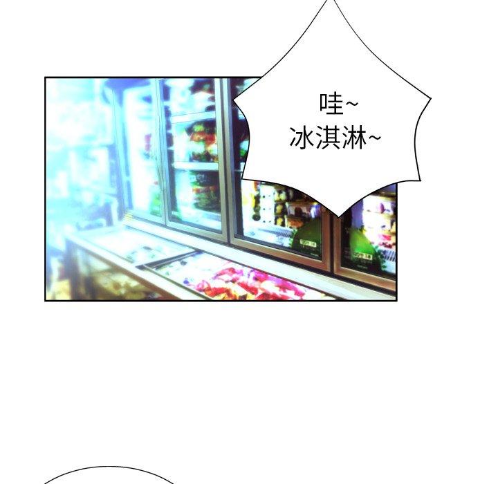 变脸第7话