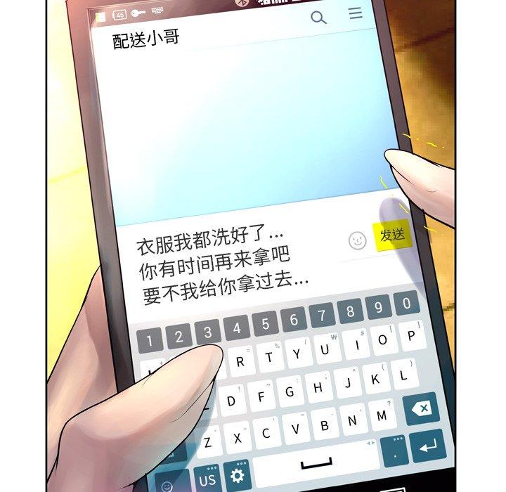 变脸第7话