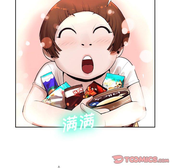 变脸第7话