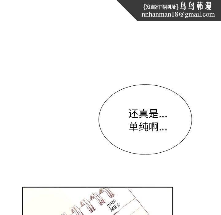 变脸第7话