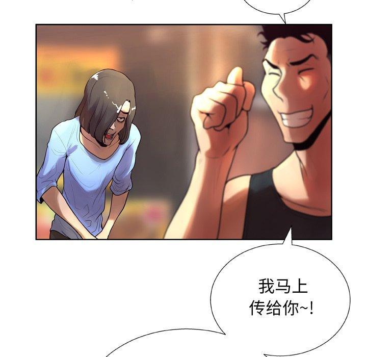 变脸第7话