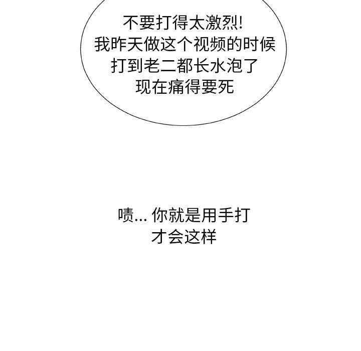 变脸第7话