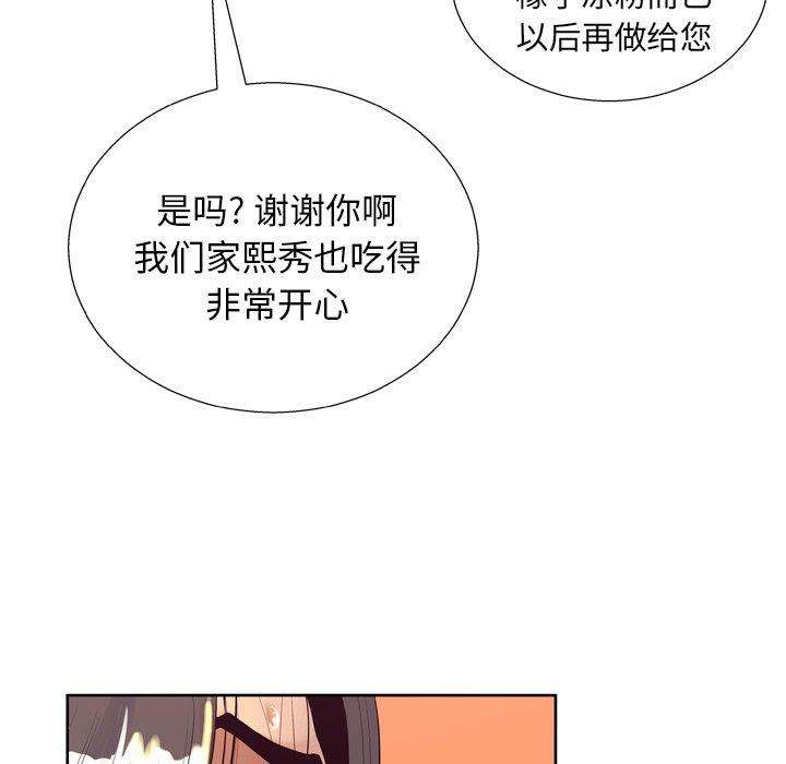 变脸第7话