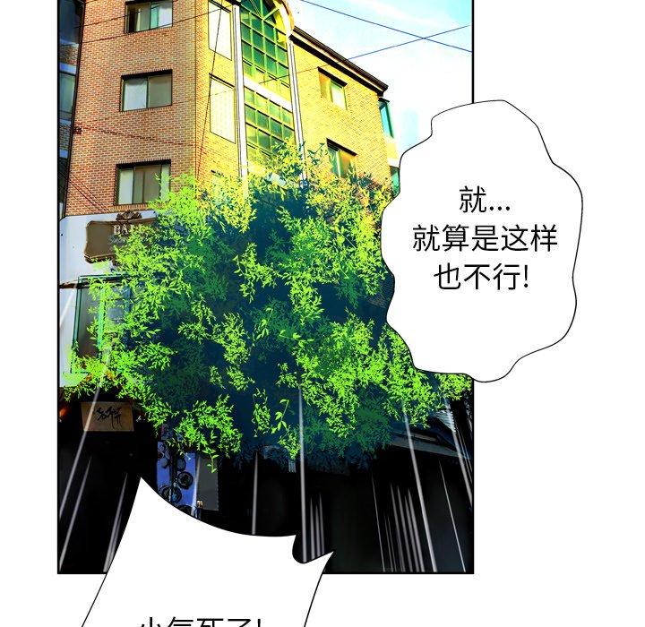 变脸第7话