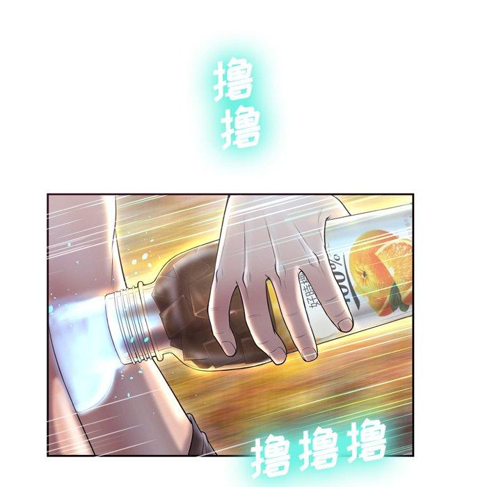 变脸第7话