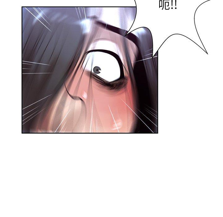 变脸第7话