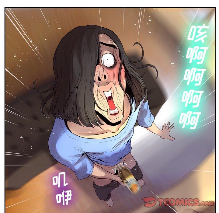 变脸第7话