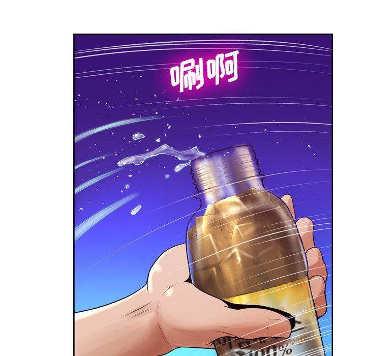 变脸第7话