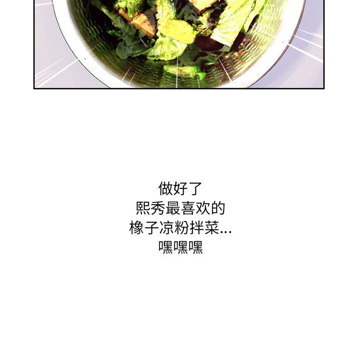 变脸第7话