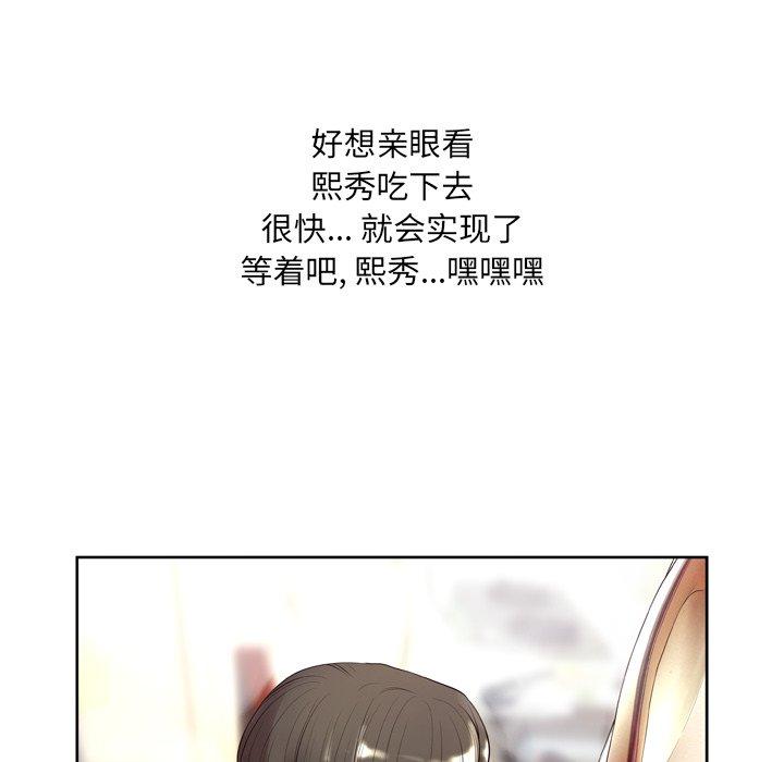 变脸第7话