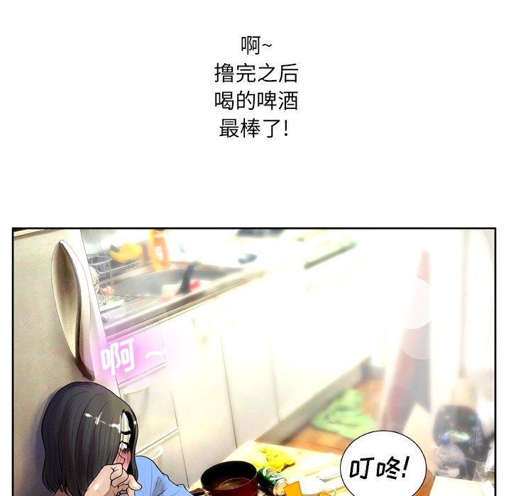 变脸第7话