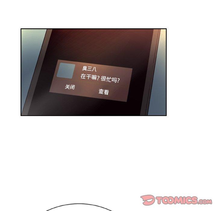 变脸第7话