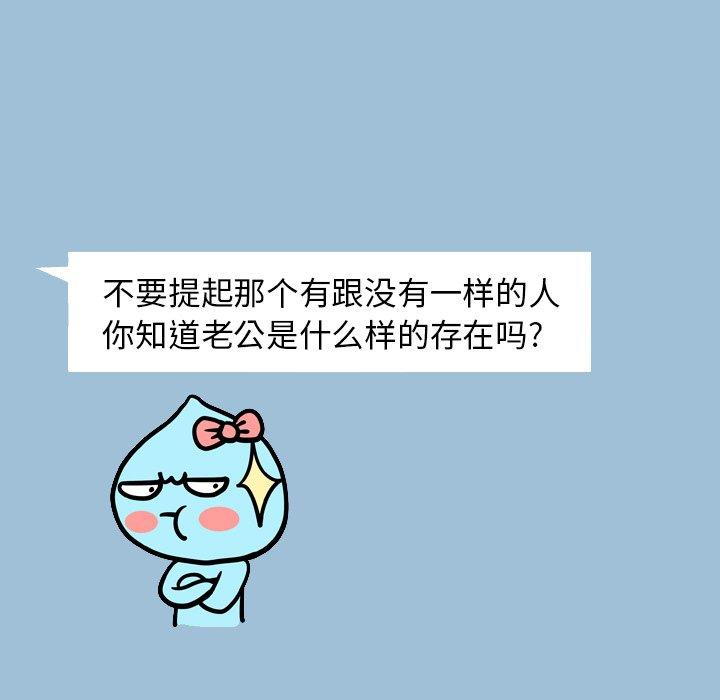 变脸第8话