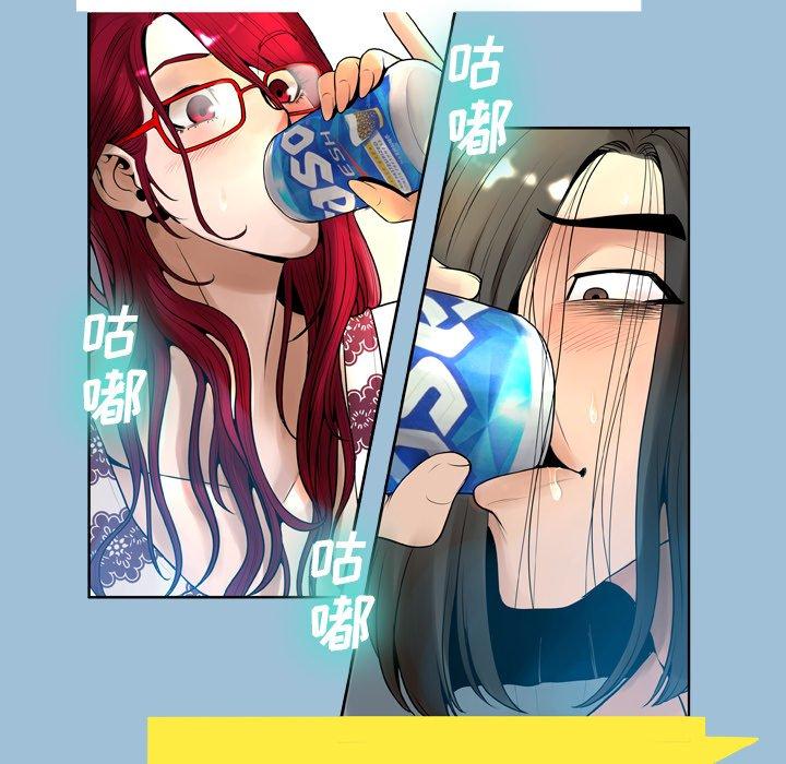 变脸第8话