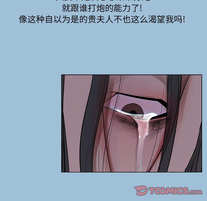 变脸第8话