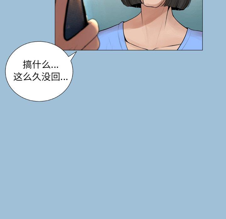 变脸第8话