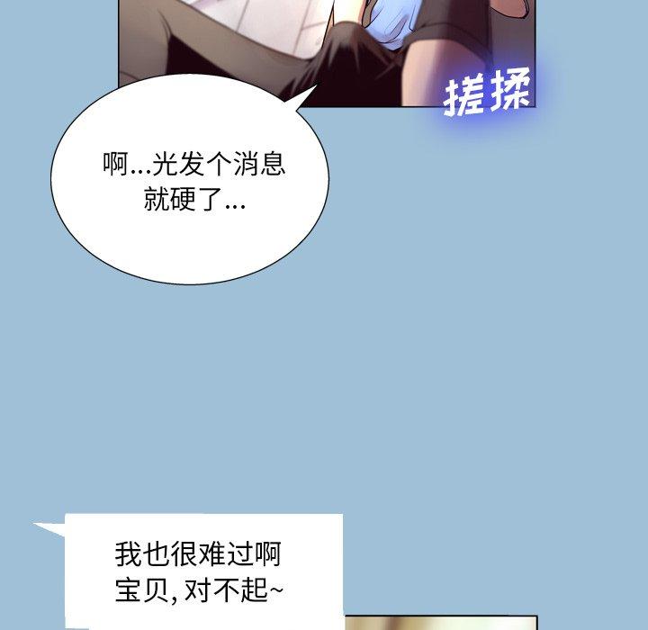 变脸第8话