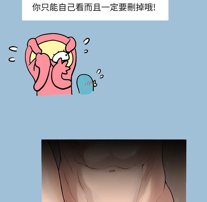 变脸第8话