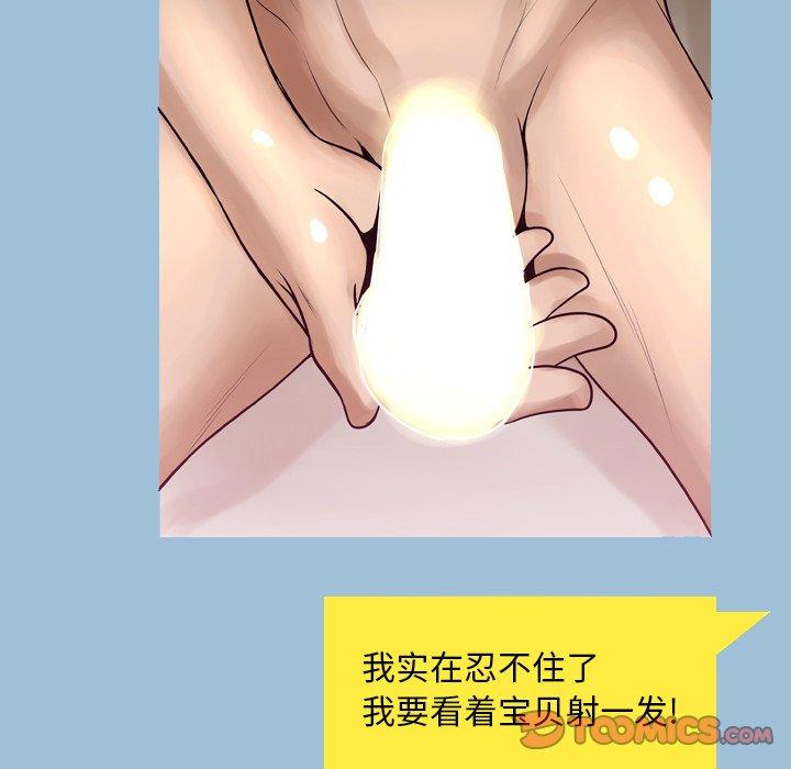 变脸第8话
