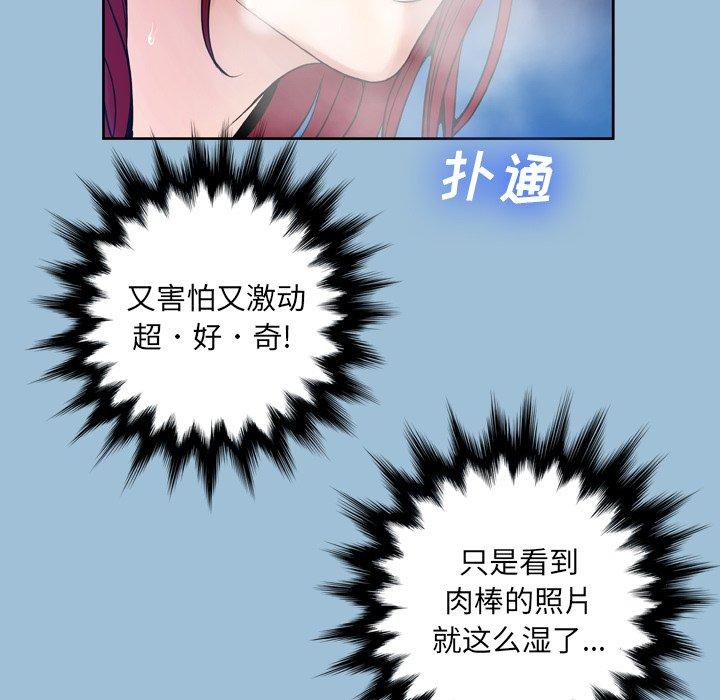 变脸第8话