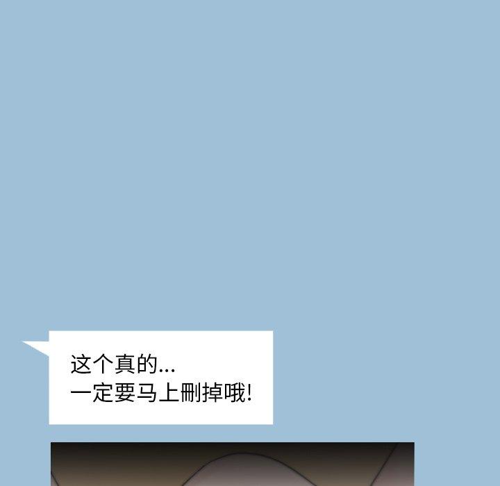变脸第8话