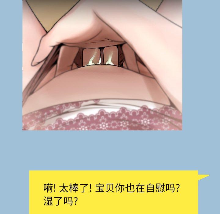 变脸第8话