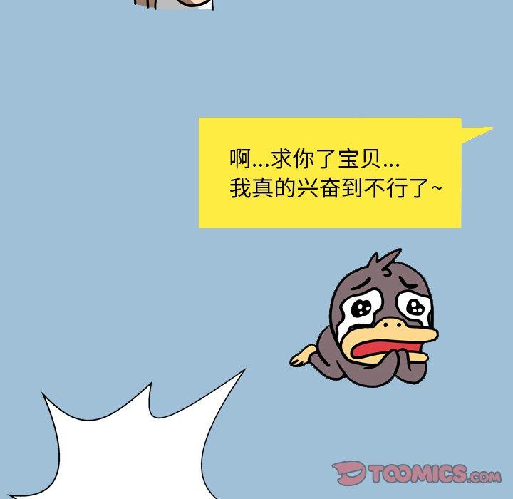 变脸第8话